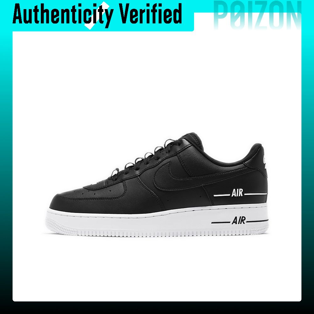 Nike Shoes Air Force 1 - Męskie buty do jazdy na deskorolce